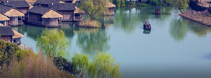 Wuzhen 