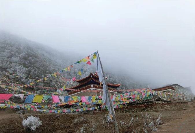 7 Day Mount Minya Gongga Trekking