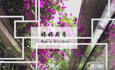 Mum's Kitchen